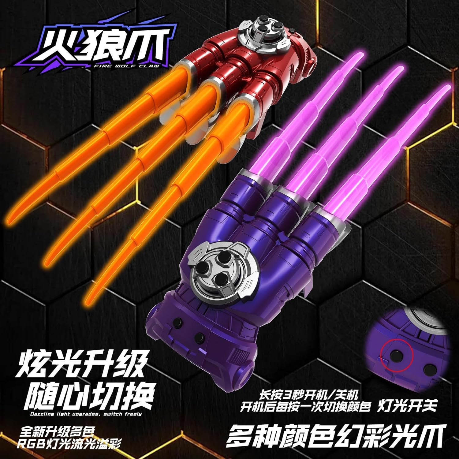 Fire Wolf Cyber Claw | Retractable RGB Gauntlet with Spark Engine