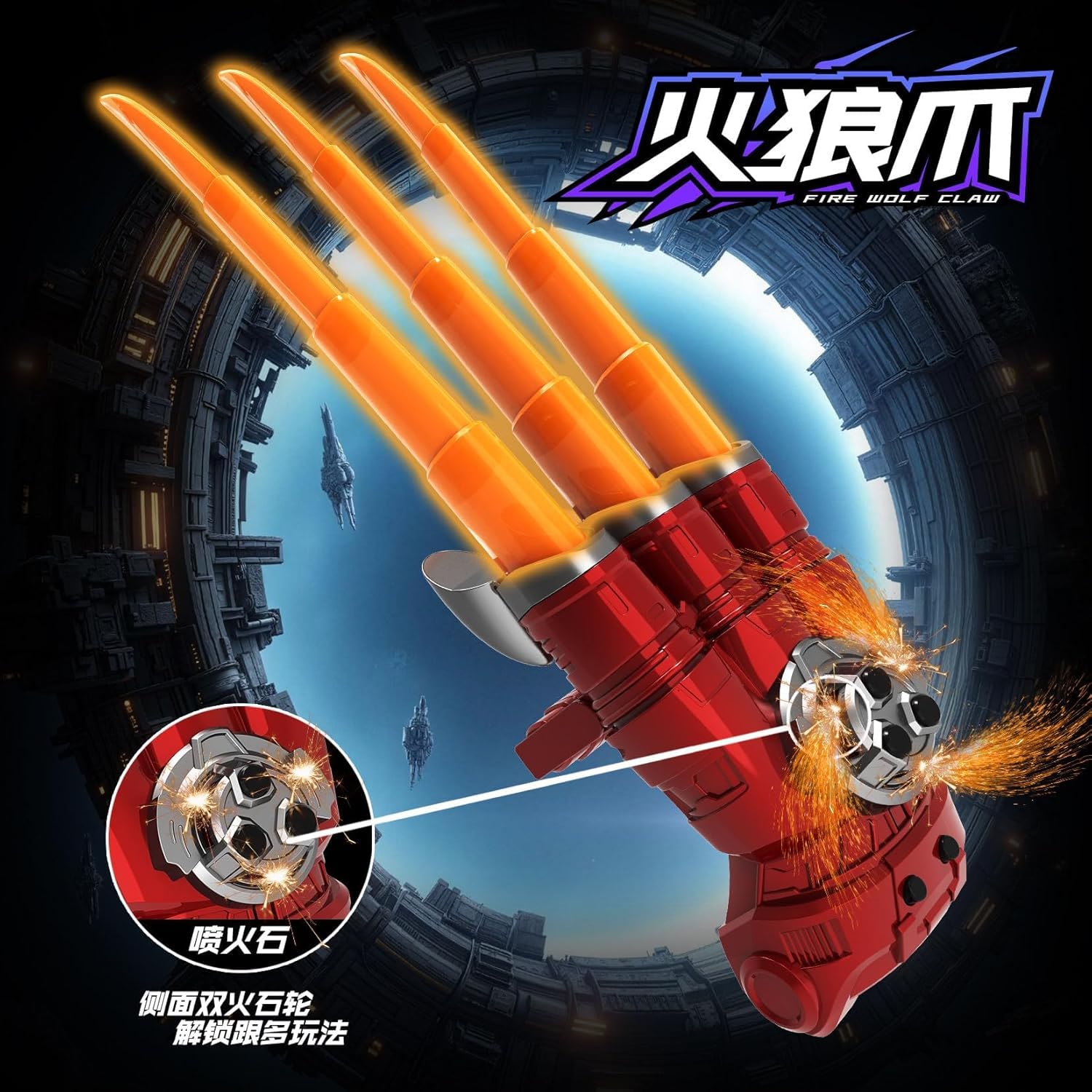 Fire Wolf Cyber Claw | Retractable RGB Gauntlet with Spark Engine